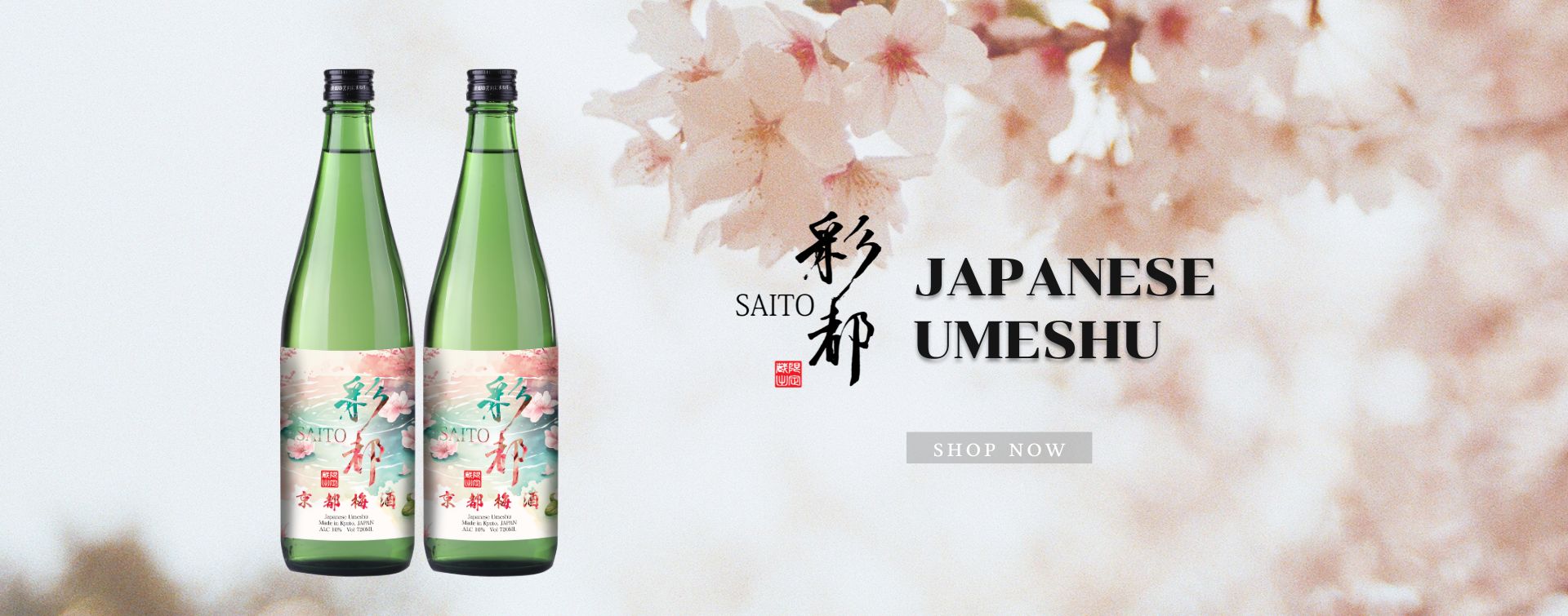 SAITO UMESHU