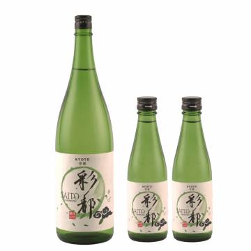 [BUNDLE] SAITO 1x DRY 1800ML FREE 2x DRY 300ML